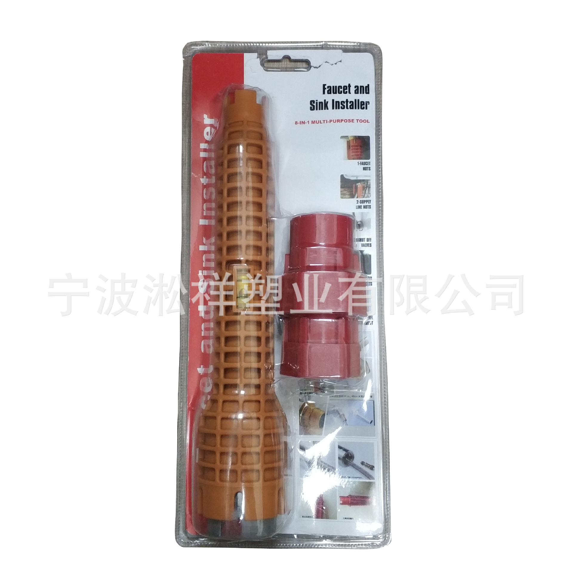 工具扳手活动可替换扳手 多功能扳手 水槽水龙头热水器套筒扳手