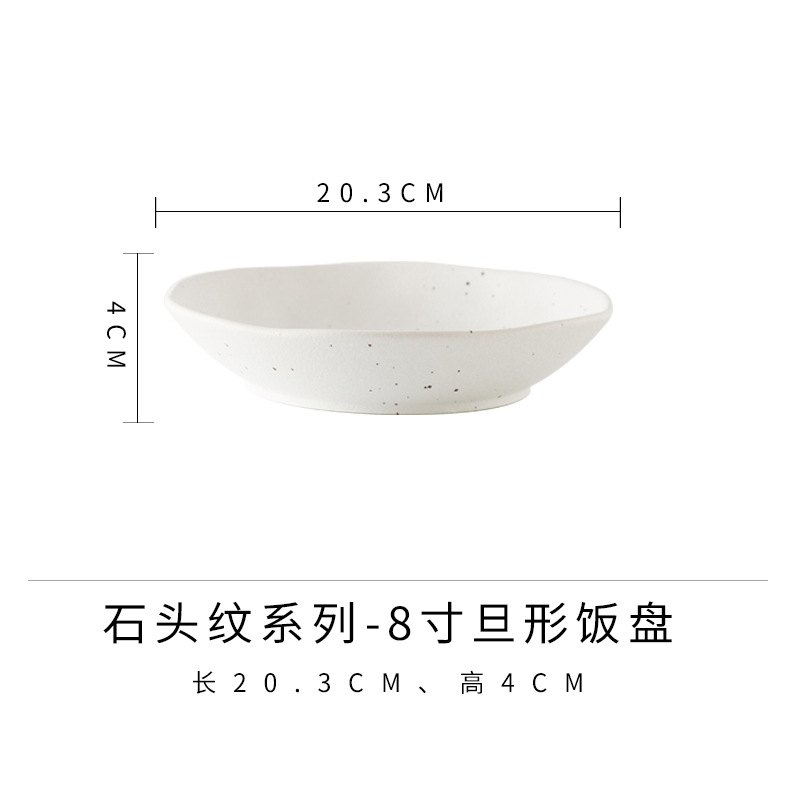 Plato de cena de 8 pulgadas (blanco)