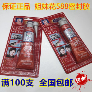 �o�a���û�588�t�z ��|Ƭ�t�z �͸ߜؼt�z �ܷ��z �ܷ�| 100��