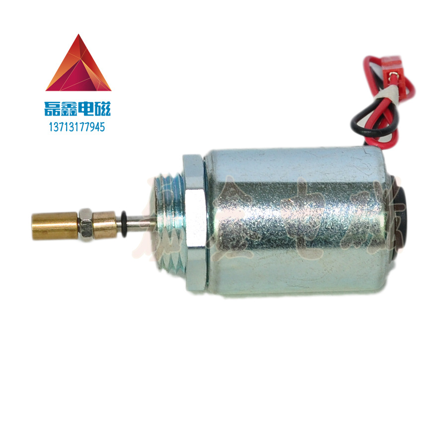 厂家直供激光切割机电磁铁