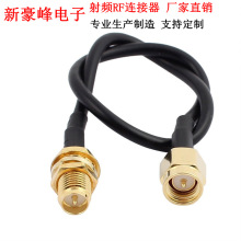 RP����SMA��ĸ�^GSM/GPRS/2.4/4G�{���W��ģ�K���lRFRG174�B�Ӿ�