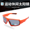 Street glasses, sunglasses for leisure, factory direct supply