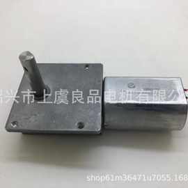 门锁电机 自动门锁齿轮箱 油烟机开门齿轮箱