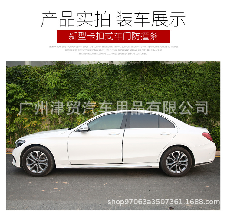 详情页防撞条-6-11_09