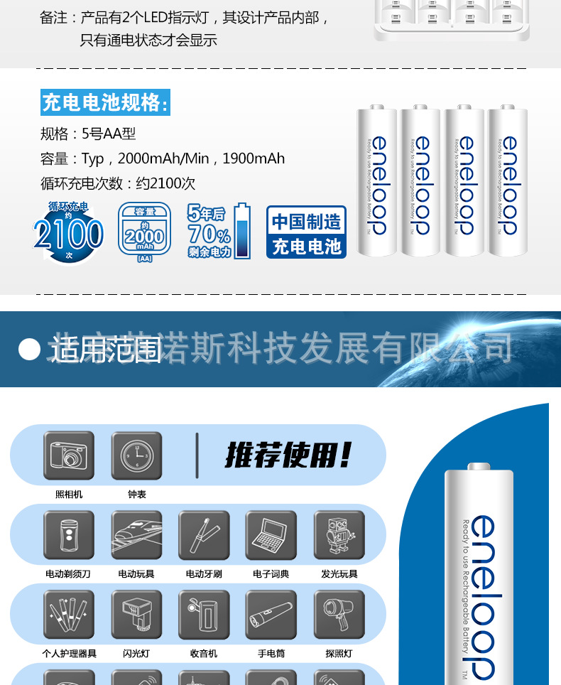 详情 02.png