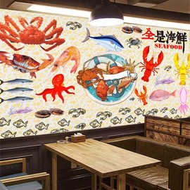 新中式主题海鲜大餐特色美食店创意壁画3D立体装饰火锅店特色墙布