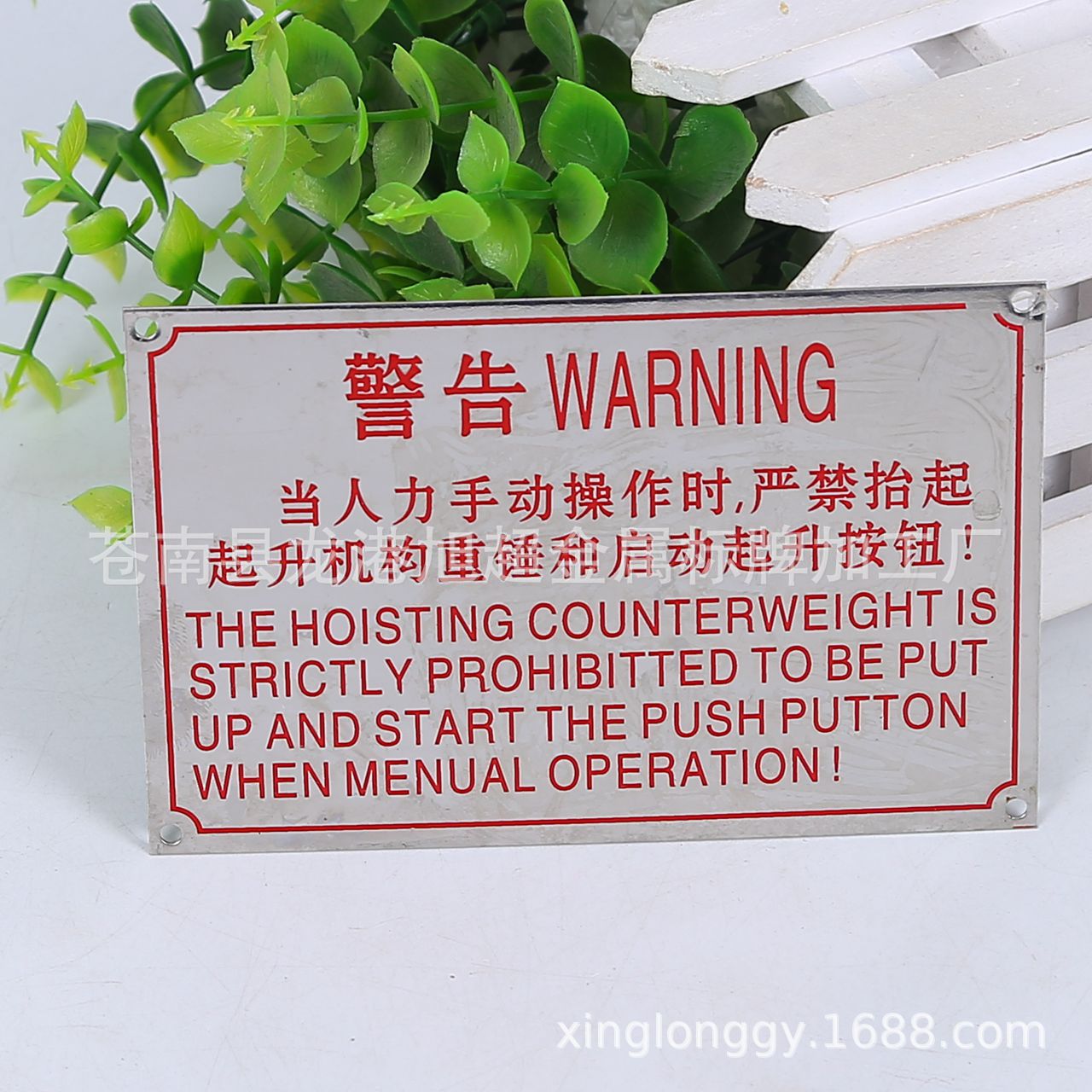 供应不锈钢标牌铜牌标牌铁铭牌机器,腐蚀标牌定做加工二维码激光