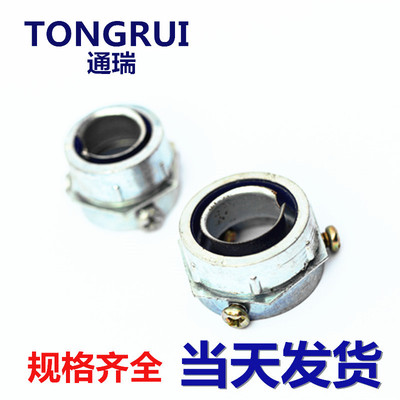 大量批发16 软管接头 中标 三柱接头 锌合金接头 防水接头