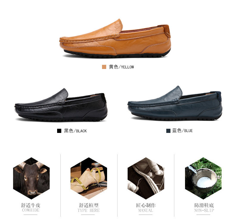 Giày lười nam da bò thật kiểu lái xe mũi tròn đế bệt, thoáng khí quanh năm — màu xanh lam, màu đen, xanh lam lót nhung, Màu nâu chi tiết 7