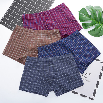 巧岱姿4条装纯棉男士内裤U凸设计大码全棉质内裤男中腰透气平角裤|ms