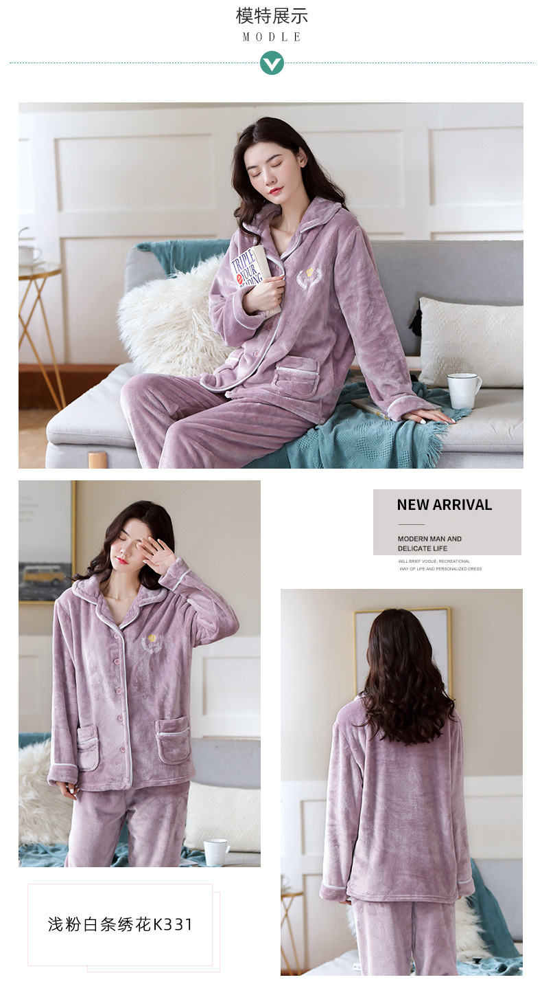 浅粉白条绣花K331 (4)