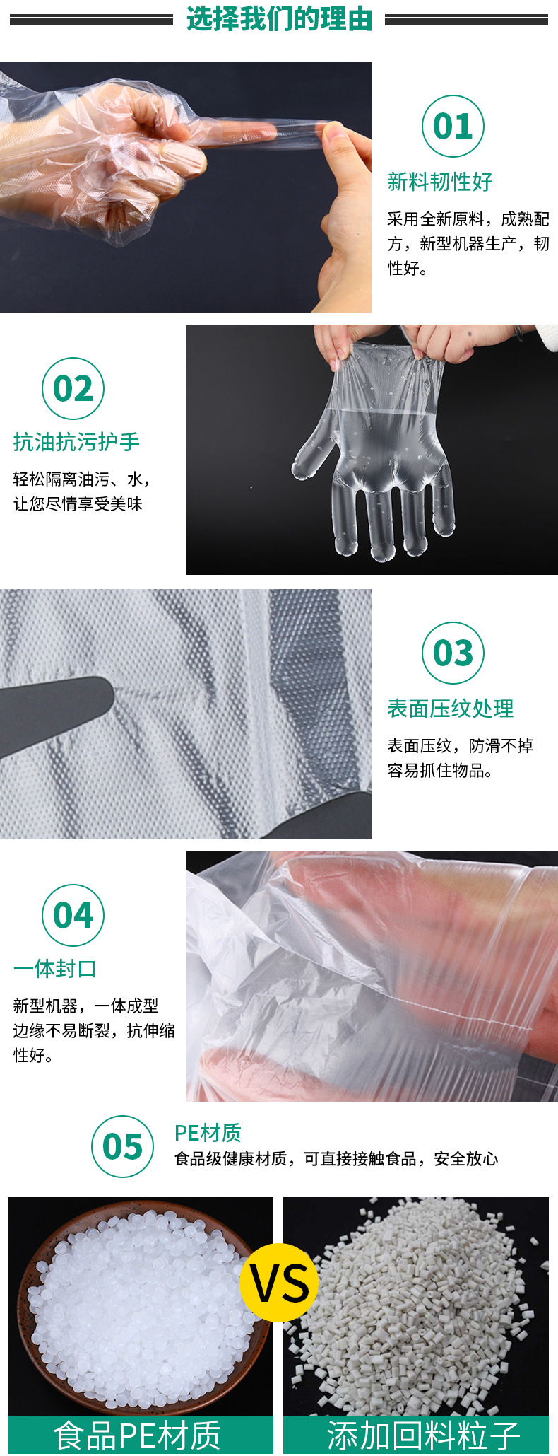 详情页_04