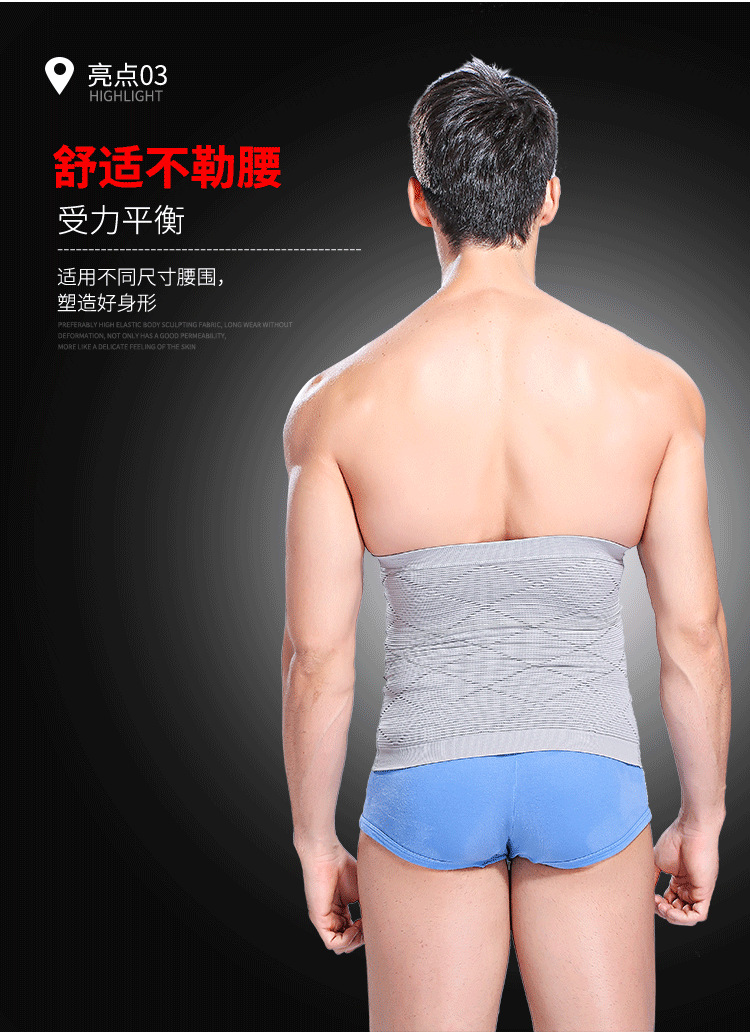 塑身衣详情11---男士27_10.png