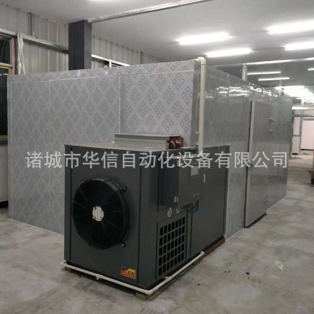 甘薯地瓜热泵烘干房烘干机 甘薯片烘干箱 农产品热风循环干燥机