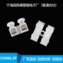 阻燃快速ch500-2pled端子