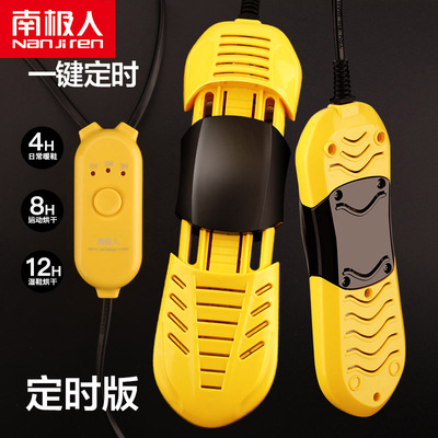 NGGGN Shoes dryer Shoe dryer shoes Dry winter Warm shoes Timing Telescoping On behalf of