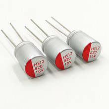 HS��Ʒ�̑B���16V820UF�w�e8*12mm����߷��ӹ̑B������S�����a