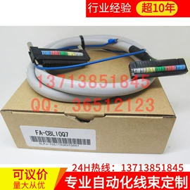 连接器;其他工控系统;伺服定位系统