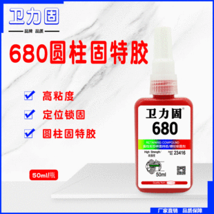 ��Ʒ680�zˮ �ߏ����͸ߜؾGɫ�zˮ �A���β��������z 680�����z
