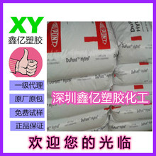 �F؛���� �Ű� Elvaloy 742 ���ϸ��� ���݄� ճ�τ� PVC���܄�