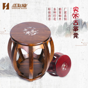 Shenghe сплошной древесина Zither Stool сингл -табурет для пианино дети для взрослых студентов Круглый стул стул CAN CAN оптовая настройка