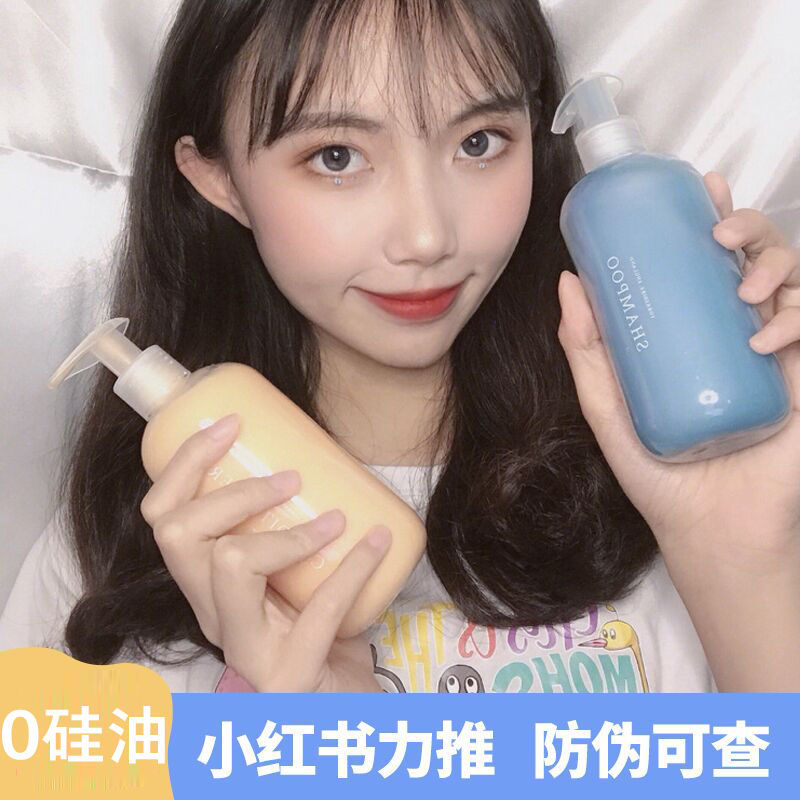 氨基酸清爽控油沐浴露持久留香男女柔顺去屑无硅油洗发水洗护套装