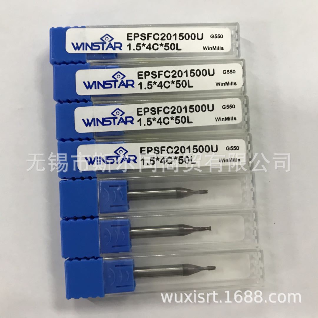 台湾万事达WINSTAR 55度立铣刀EPSFC201500U 直径1.5*4C*50L 订货