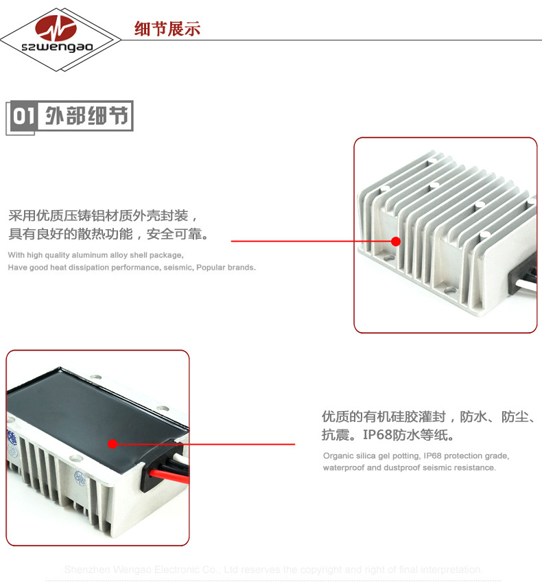 细节展示 1-100.jpg