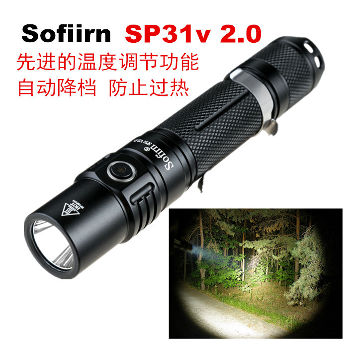 Sofirn¿SP31 V2.0LEDֵͲ18650 XPLHI 1200lm¶Ӫʹ