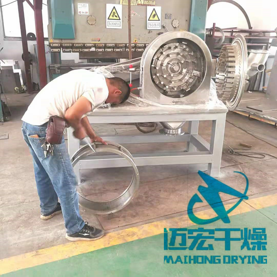 化工原料打粉机 五谷杂粮磨粉机 齿盘式除尘调味料粉碎机60-B型