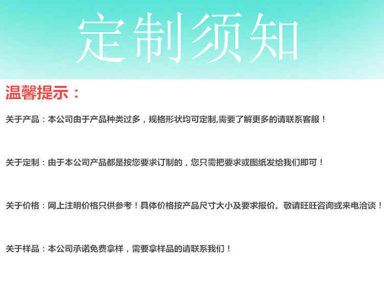 11137174114_450744264_副本