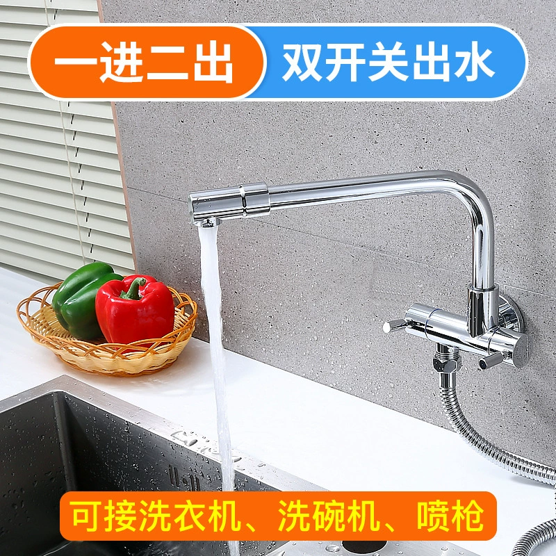 Длинный диспенсер для белья, тройник