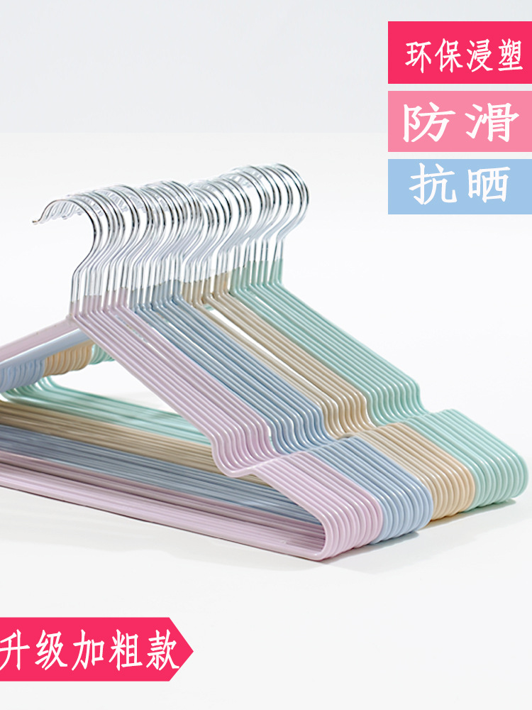 成人衣架 浸塑衣架