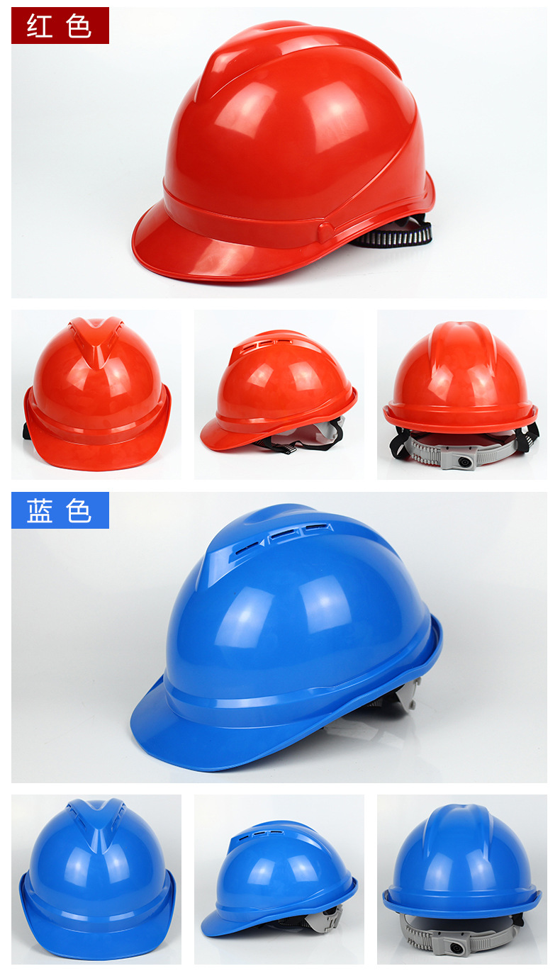 安全帽 工地V型黄色ABS安全头盔电力电工建筑电厂施工安全帽厂家-阿里巴巴