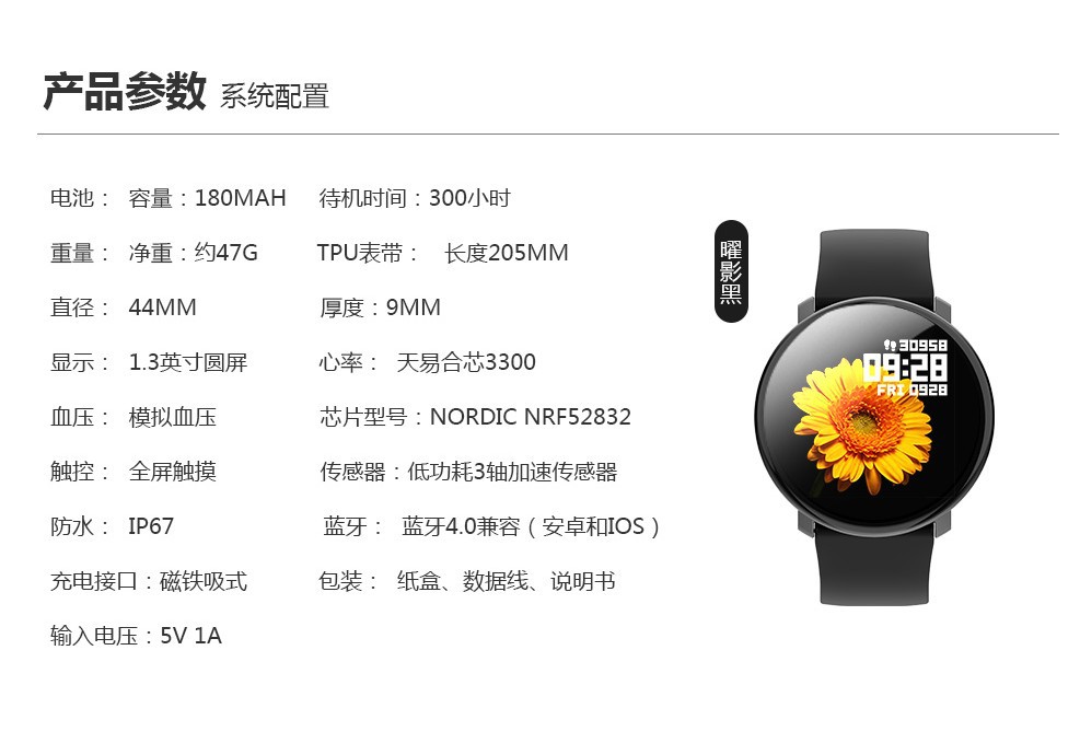 Smart watch - Ref 3390385 Image 25