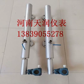 液位仪表;电容物位计;磁翻板液位计