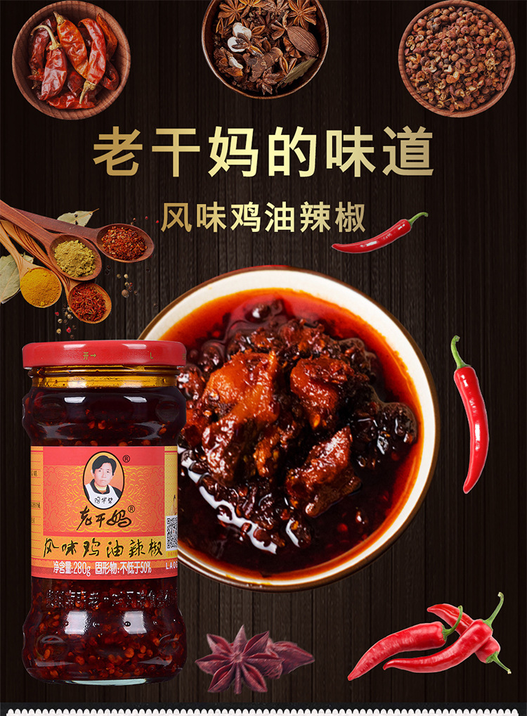 LGM-FWJYLJ-280g×24-A_01.