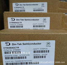 ��������DTM4964 �NƬSOP8��Ч����N�ϵ��͉�MOS�� 60V 7.6A