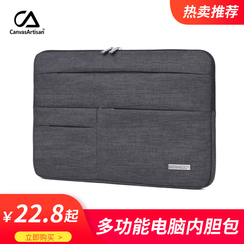 廠家直銷新款電腦內膽包筆記本內膽包 商務風13寸14寸15寸平板包