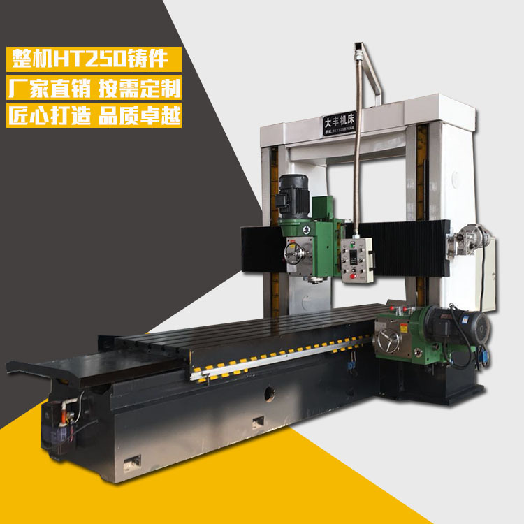 现货供应3013龙门铣床 高精龙门铣床厂家龙门铣价格优惠高效卧式