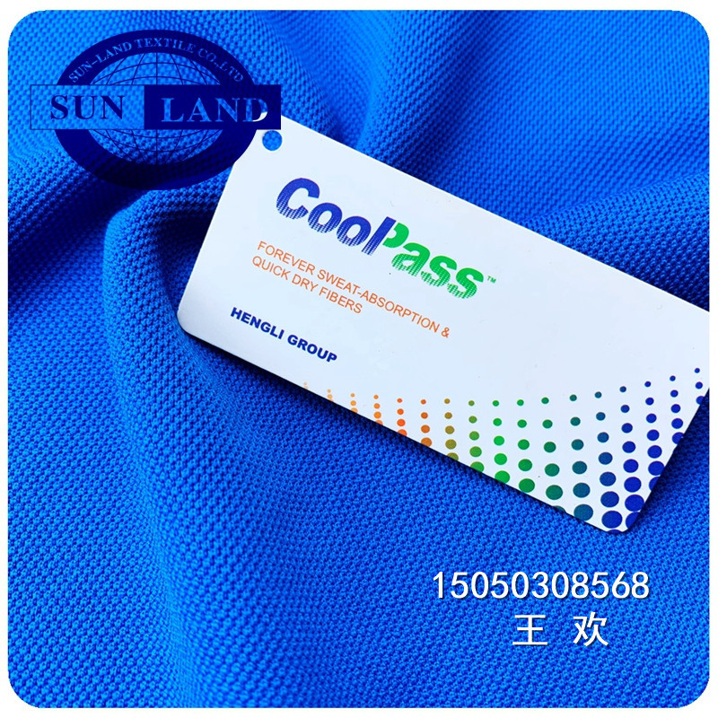 MH053 coolpass珠地布.jpg