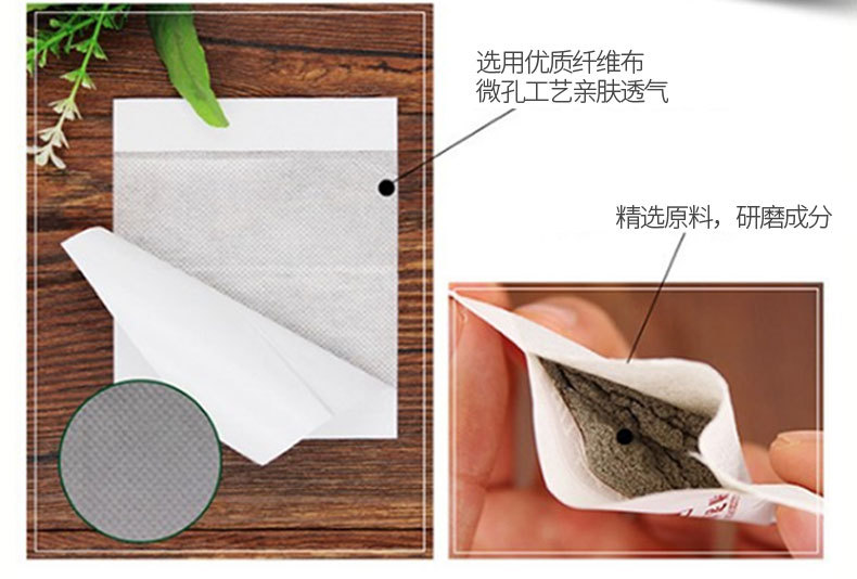 Наклейка на ногу Ай Цзян 10 наклеек boxed_10.jpg