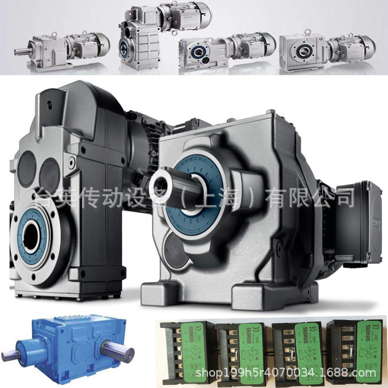 FLENDER水泥机械用平行轴齿轮减速机配件 西门子高速轴 伞齿副