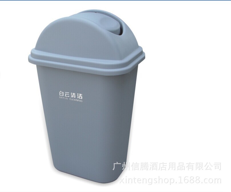 供应白云AF07006  35L大号带摇盖垃圾桶家用垃圾桶
