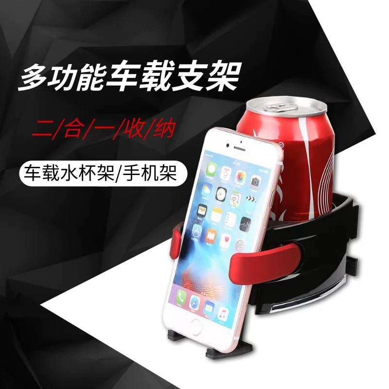 Phone holder, ashtray, glass holder