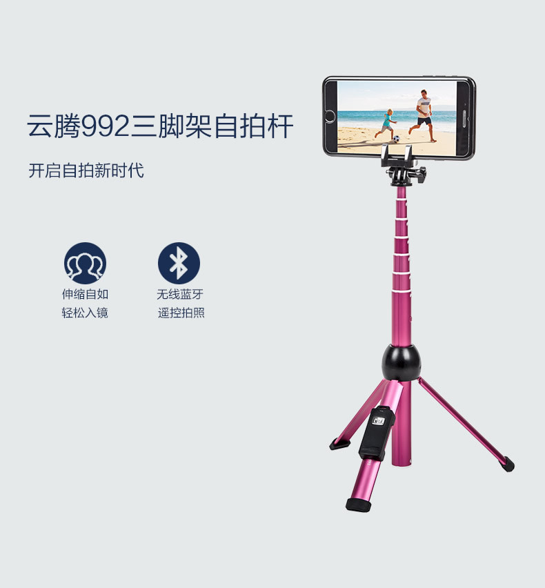 Perche selfie en Alliage d aluminium - Ref 3386400 Image 8