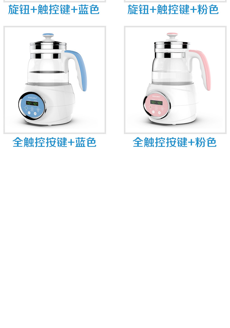 温馨的温奶壶详情页B版_15.jpg