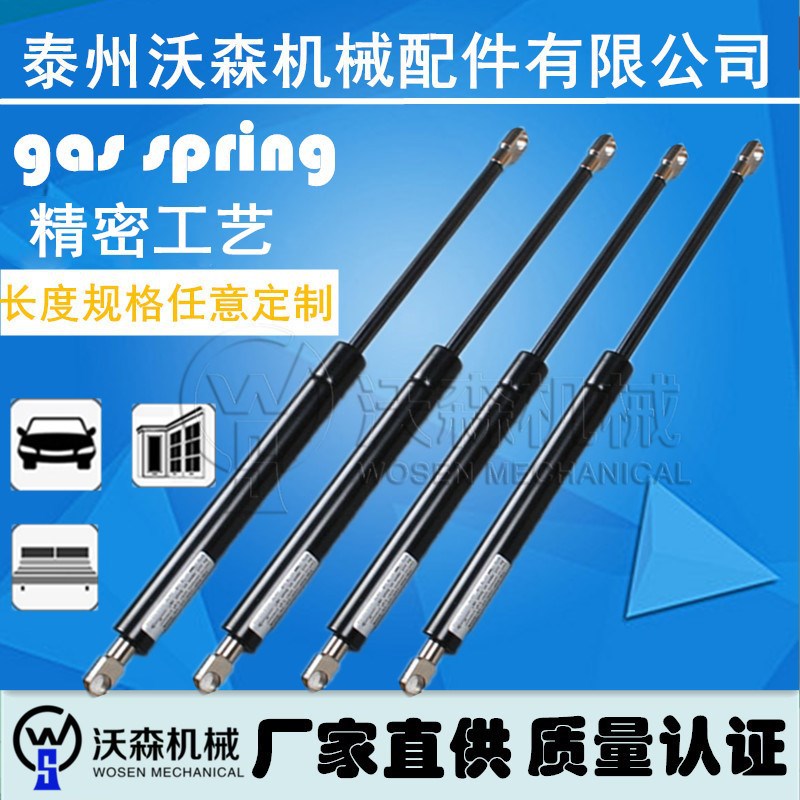 沃森专供520MM长500N气弹簧橱柜液压杆窗户气压杆支撑床用气弹簧