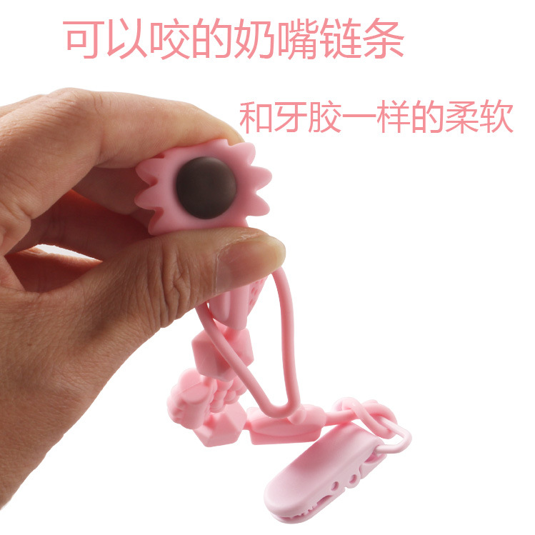 Baby pacifier anti-drop chain pacifier chain pacifier chain pacifier clip anti-drop chain