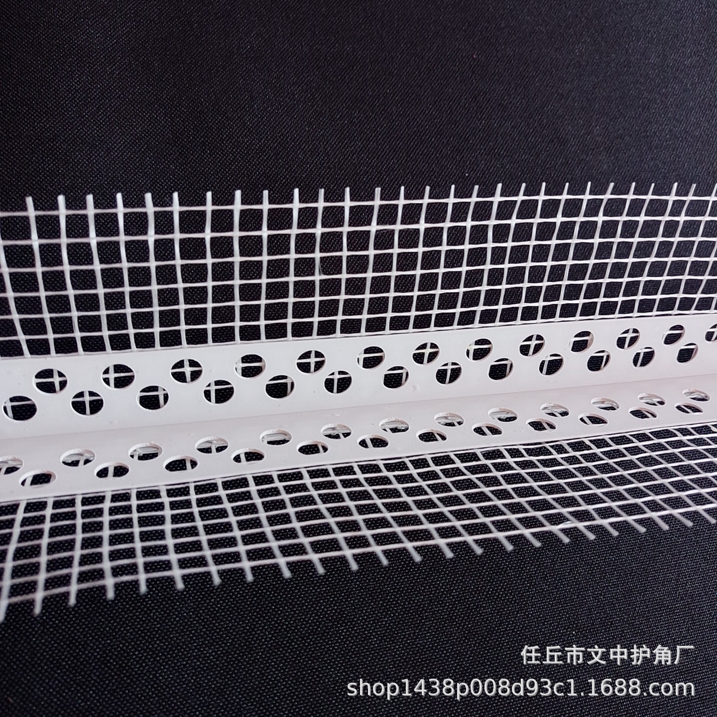 厂家供应 鹰嘴线 鹰嘴滴水线 带网滴水  PVC网格布带网滴水